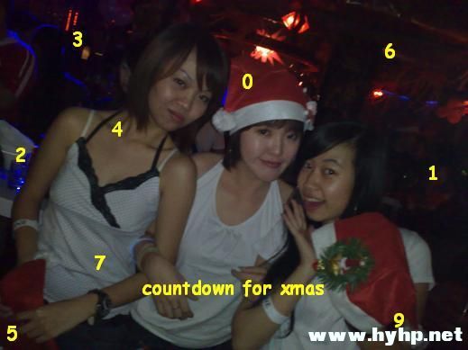 Merry Xmas1.jpg