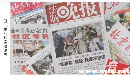h䶯.jpg