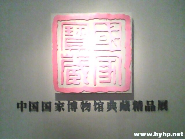 IMG0052A.jpg
