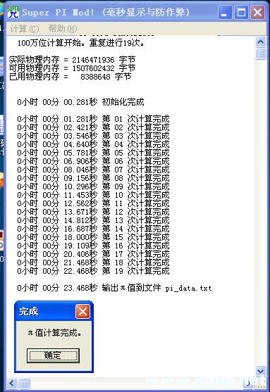 100.jpg