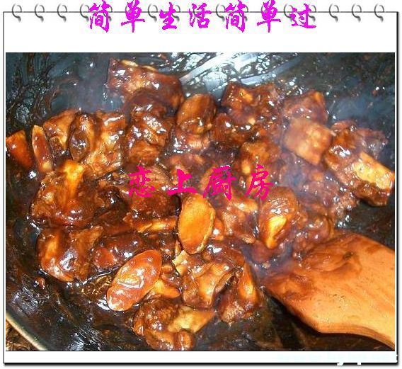 等汤汁炖到快干时, 加入淀粉勾芡, 炒匀.jpg