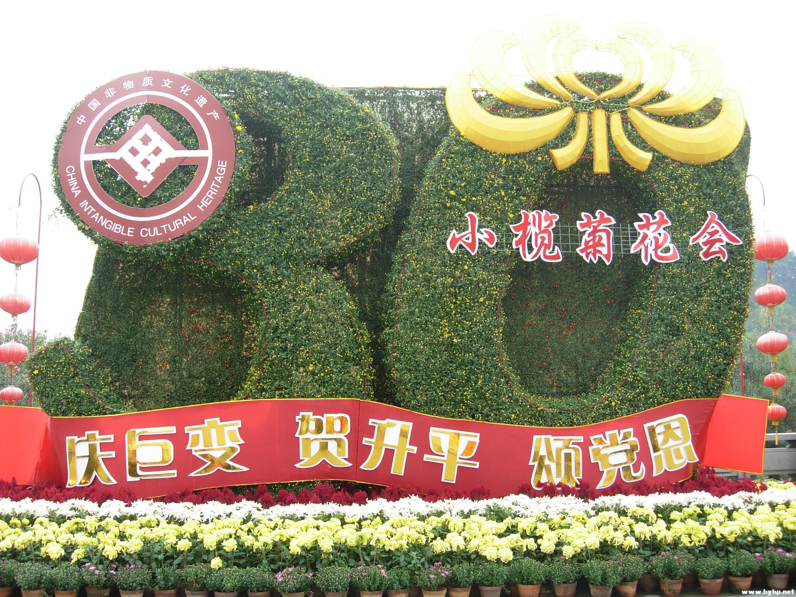 DSCN3926.JPG
