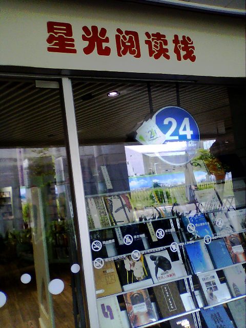 20100723_1251_0.jpg