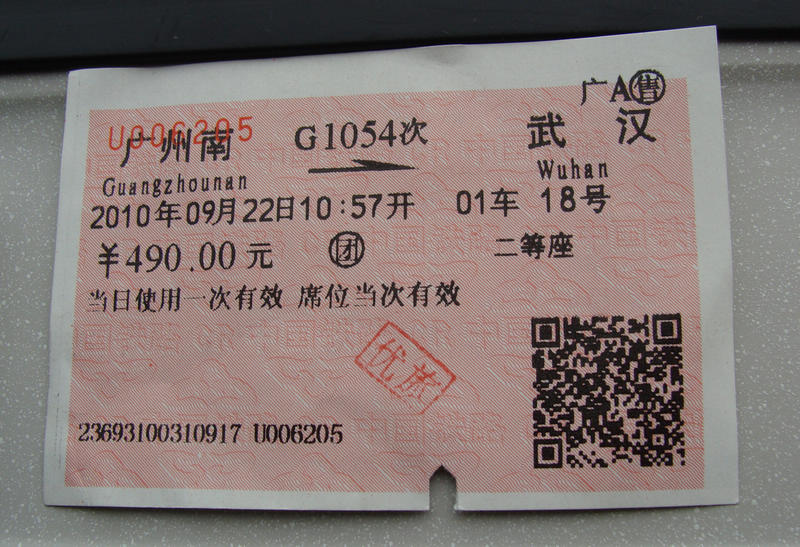 DSC06600.JPG