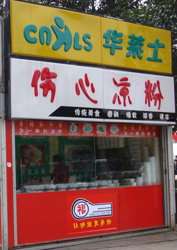 DSC06783.JPG