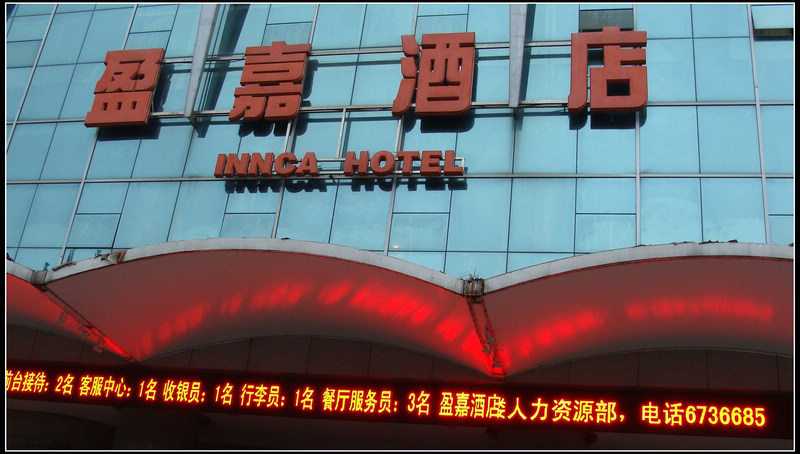 DSC07368.JPG