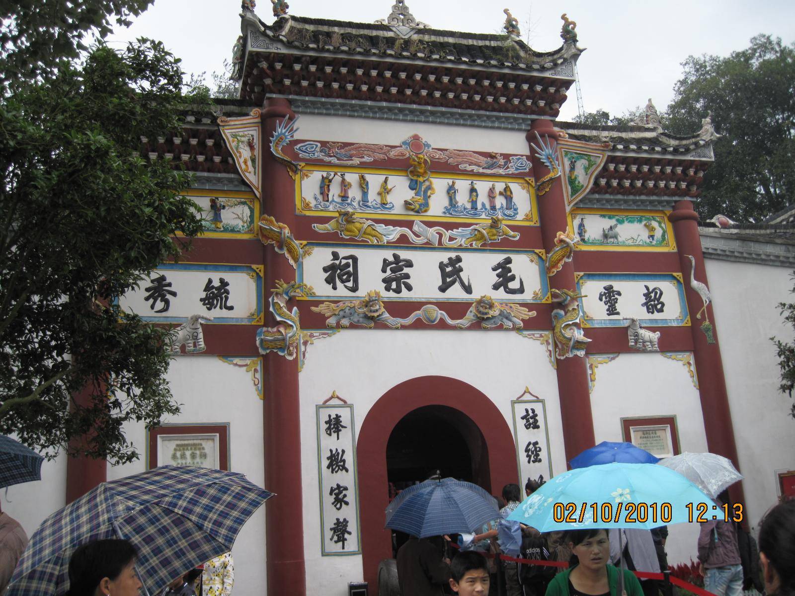Picture 249.jpg