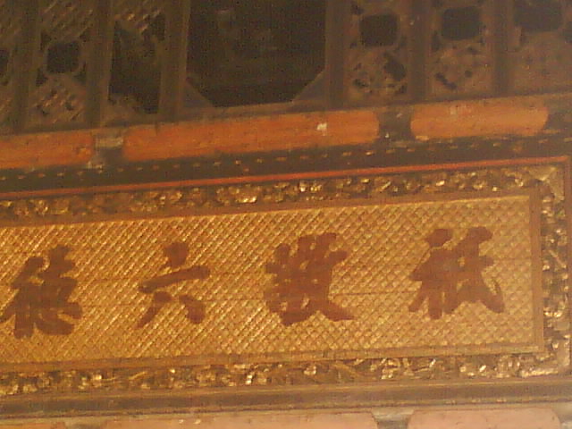 DSC00247.JPG