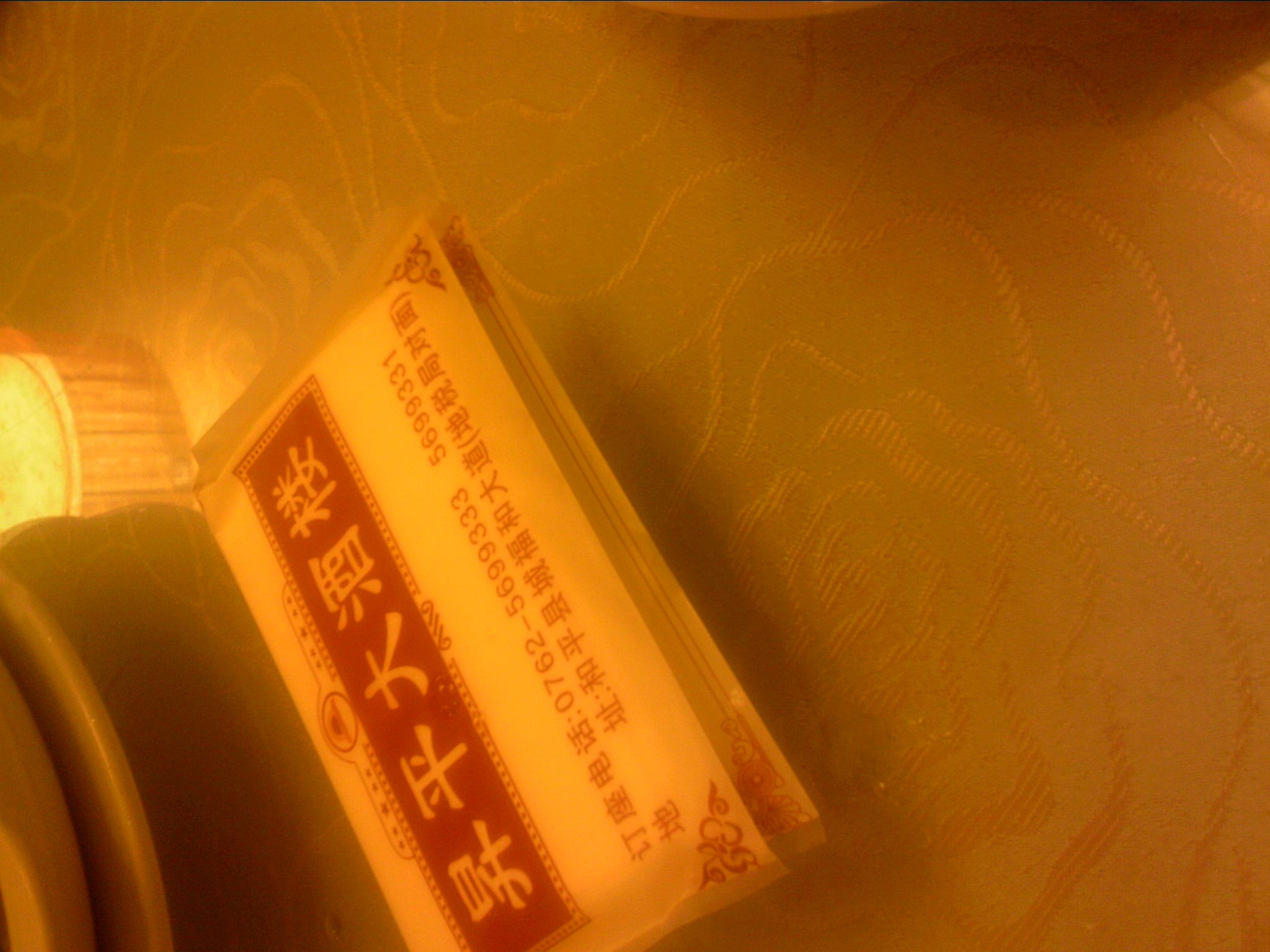 101106A017.jpg