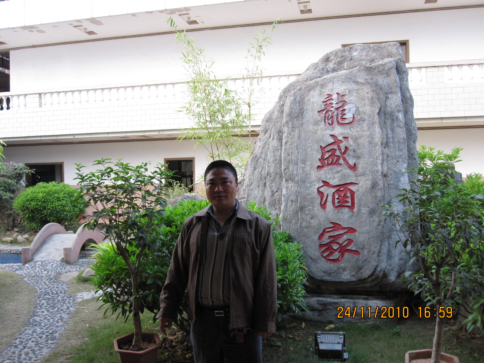 IMG_3511.JPG