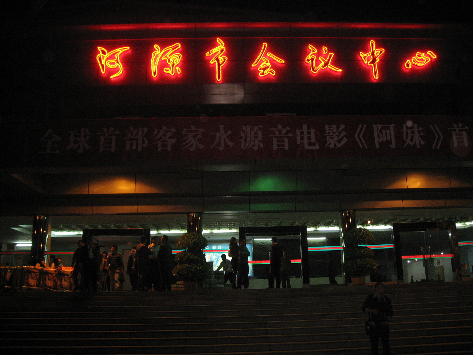 IMG_6547.jpg