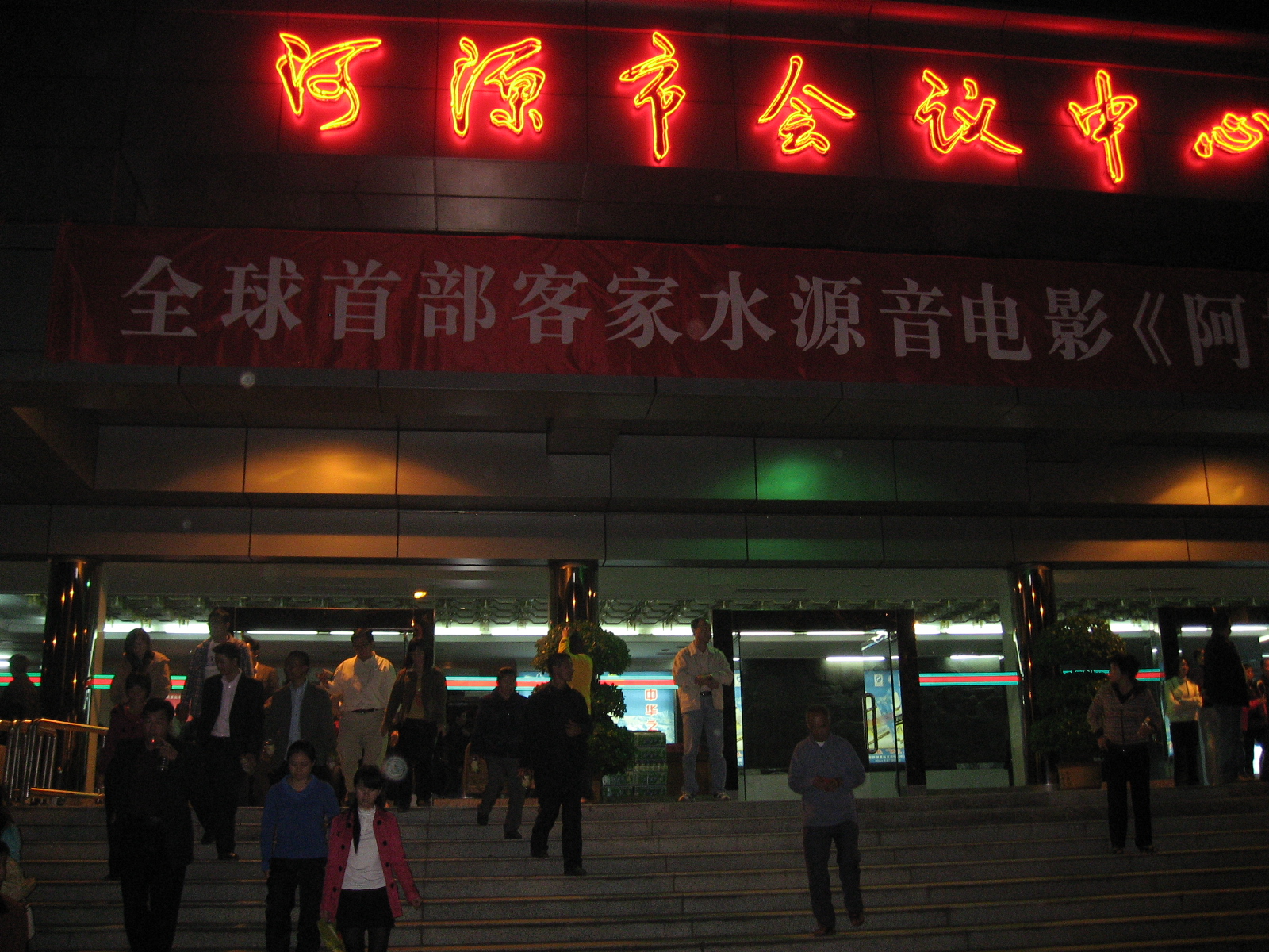 IMG_6572.jpg