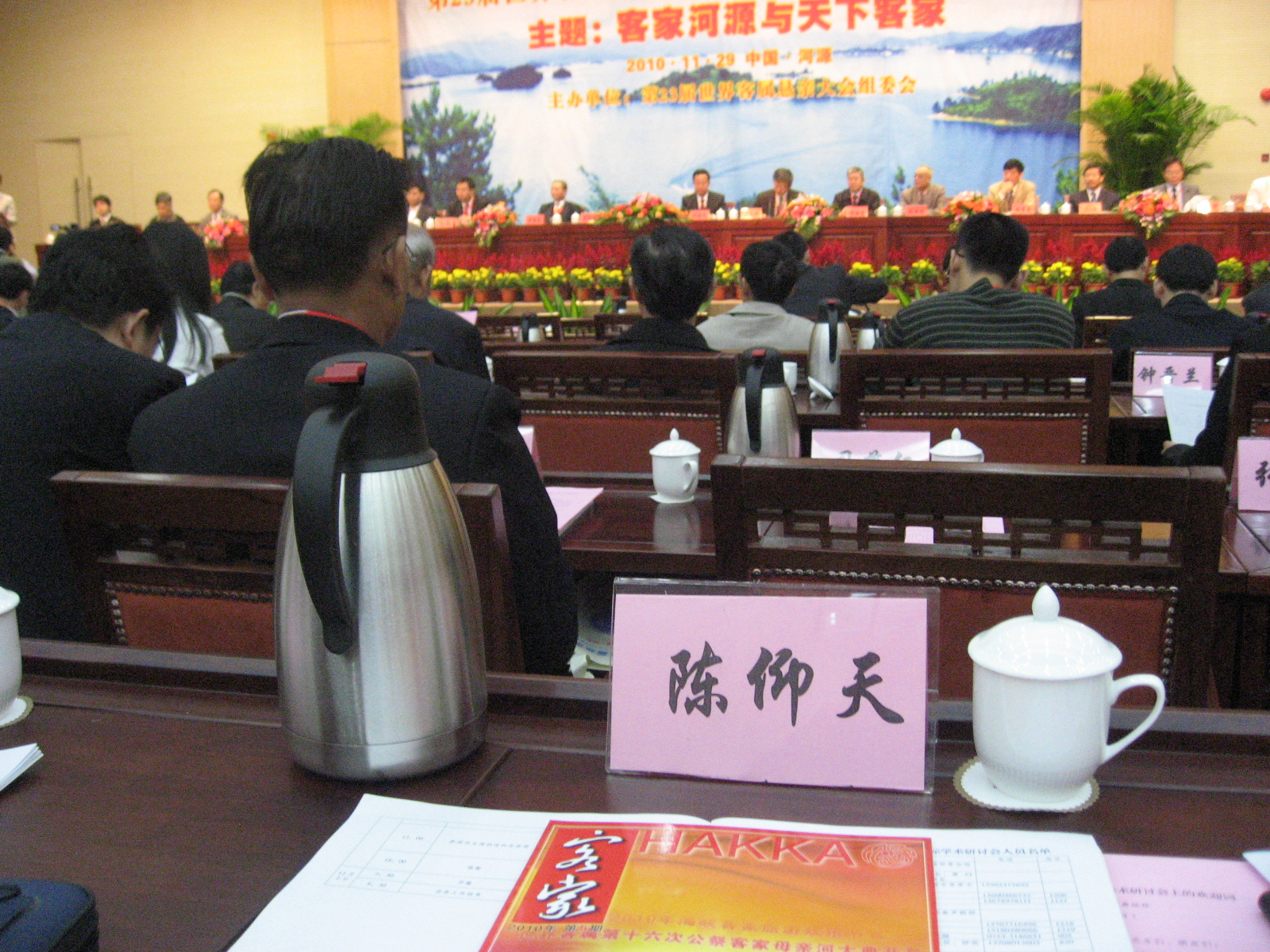 IMG_6600.jpg