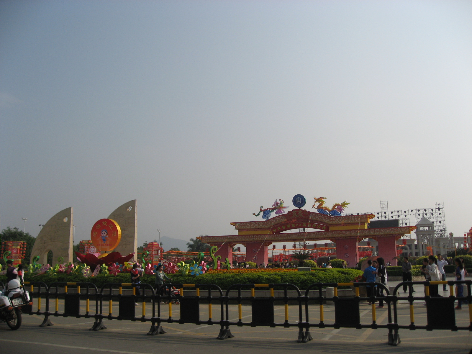 IMG_6640.jpg