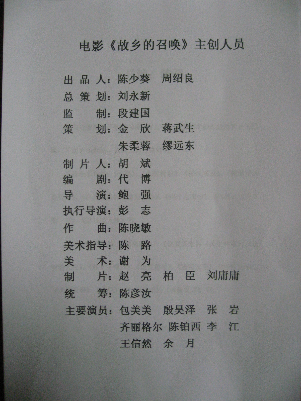 IMG_7431.jpg