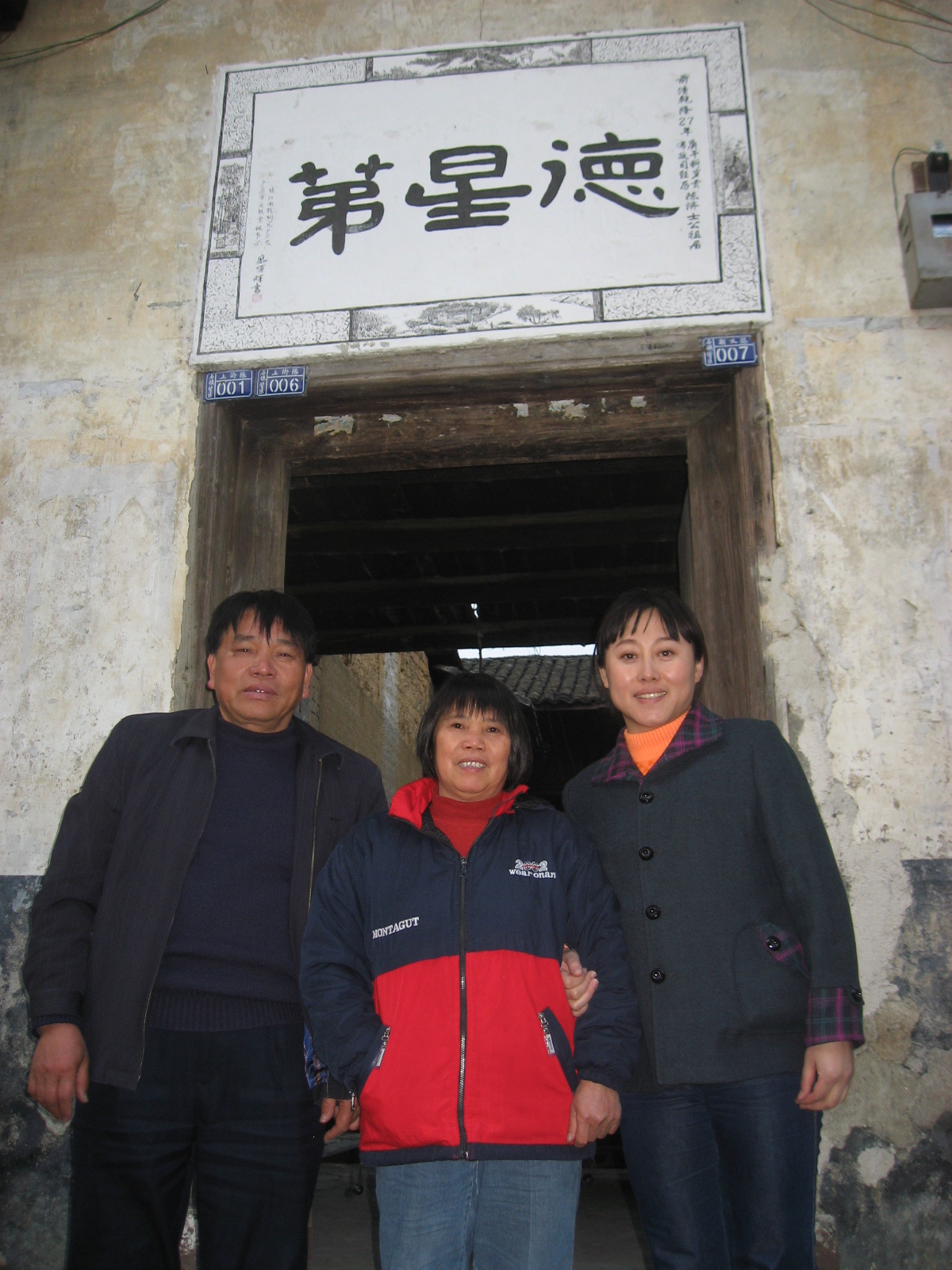 IMG_7698.jpg