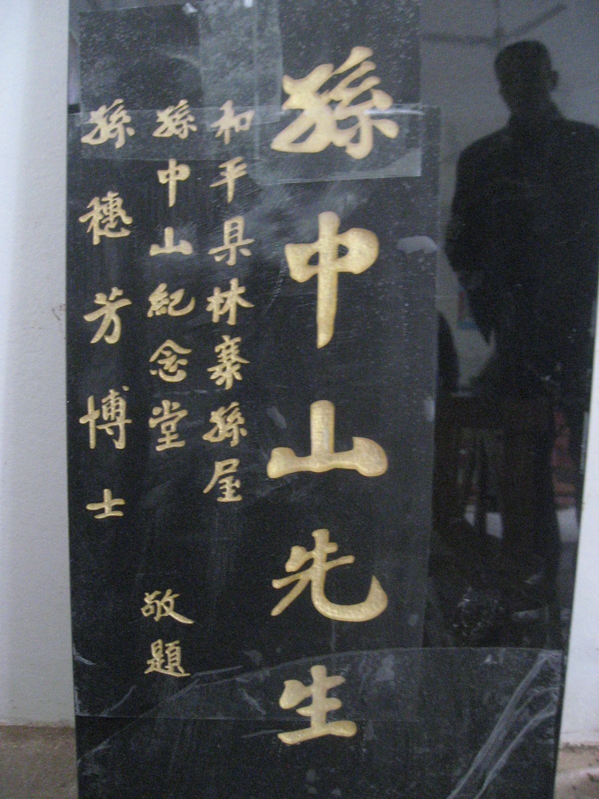 IMG_7811.jpg