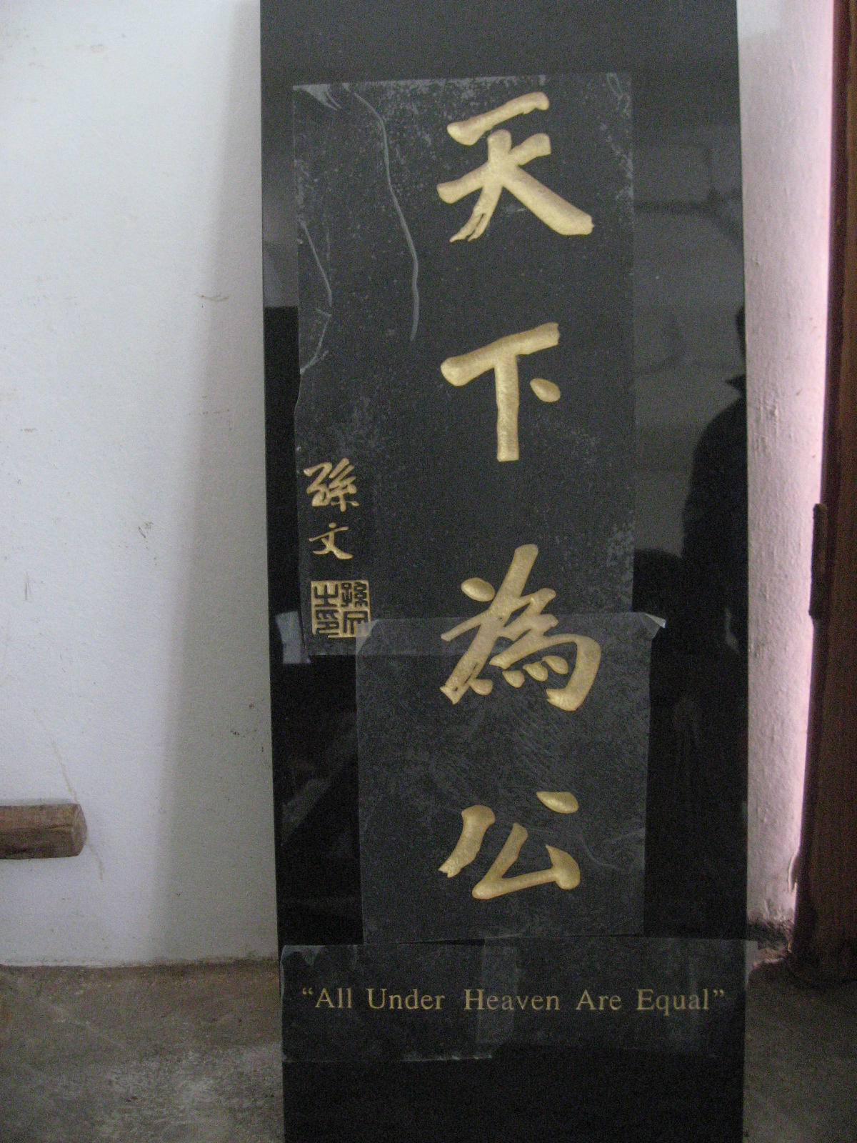 IMG_7814.jpg