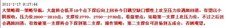 20110117.jpg