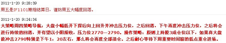 20110120.jpg
