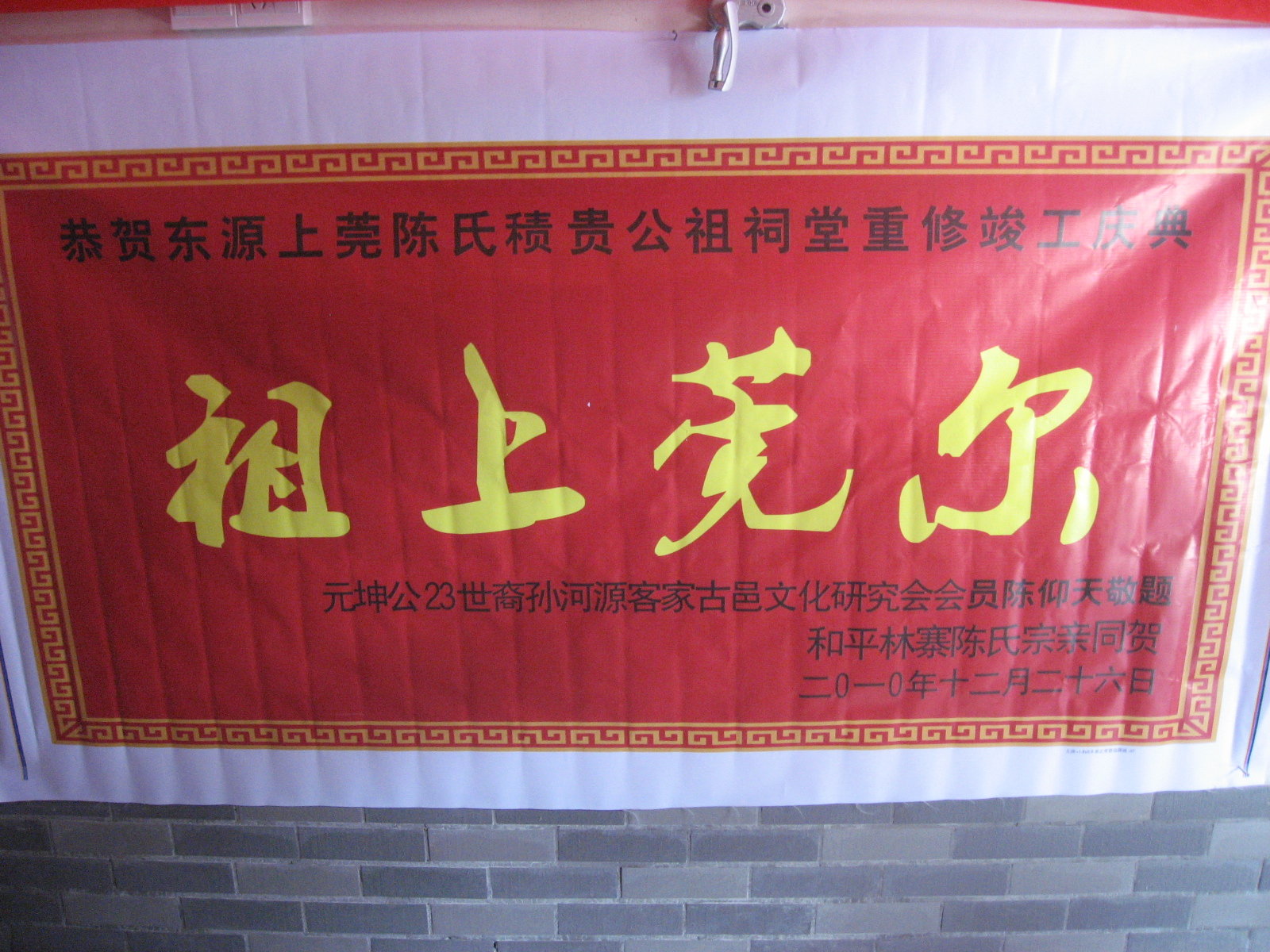 IMG_8795.jpg