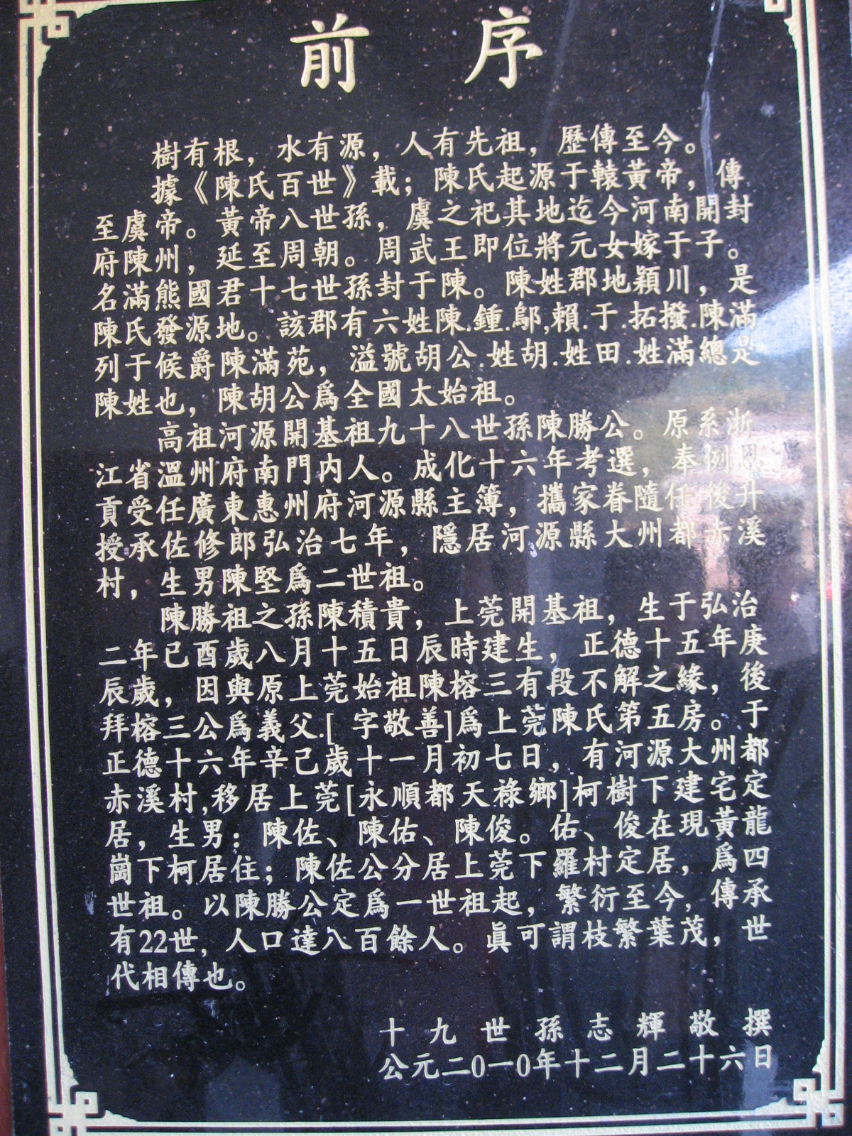 IMG_8796.jpg