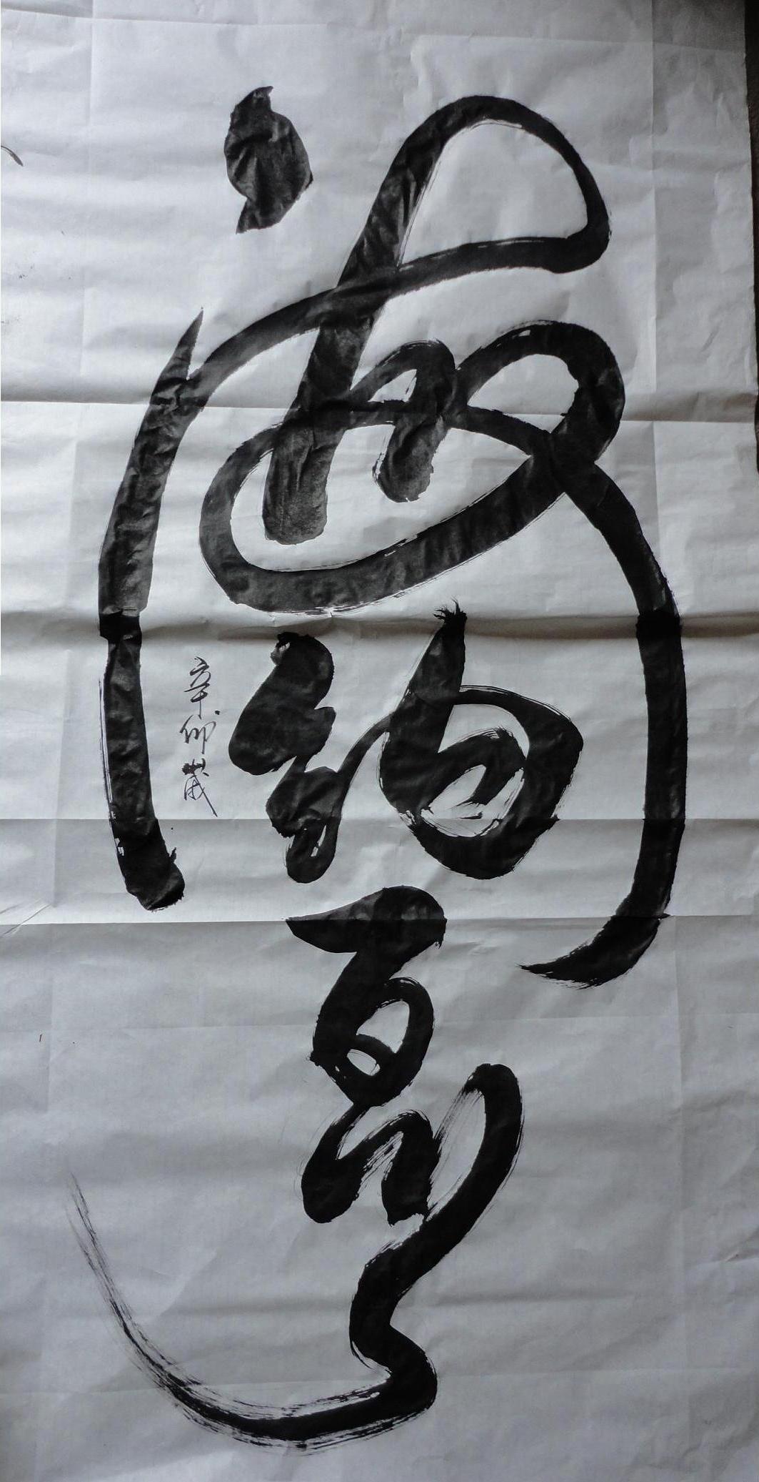DSC002.JPG