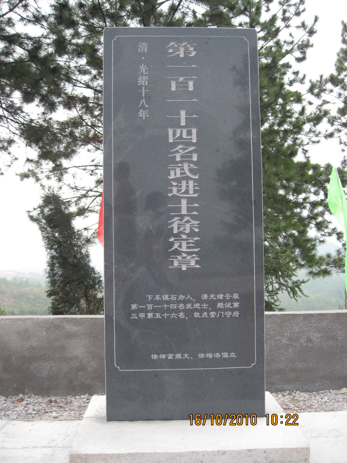 Ƭ 055.jpg