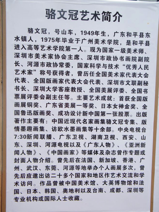 DSCF0194.jpg