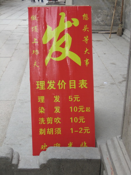 IMG_6969_С.JPG