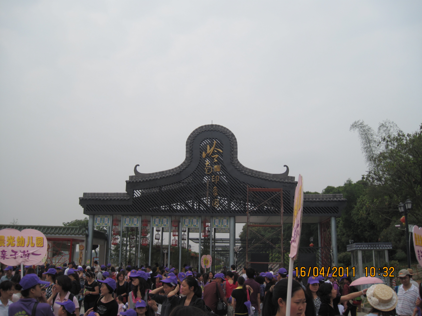 20101231 002.jpg