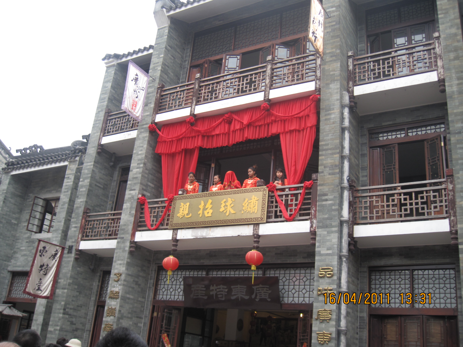 20101231 074.jpg