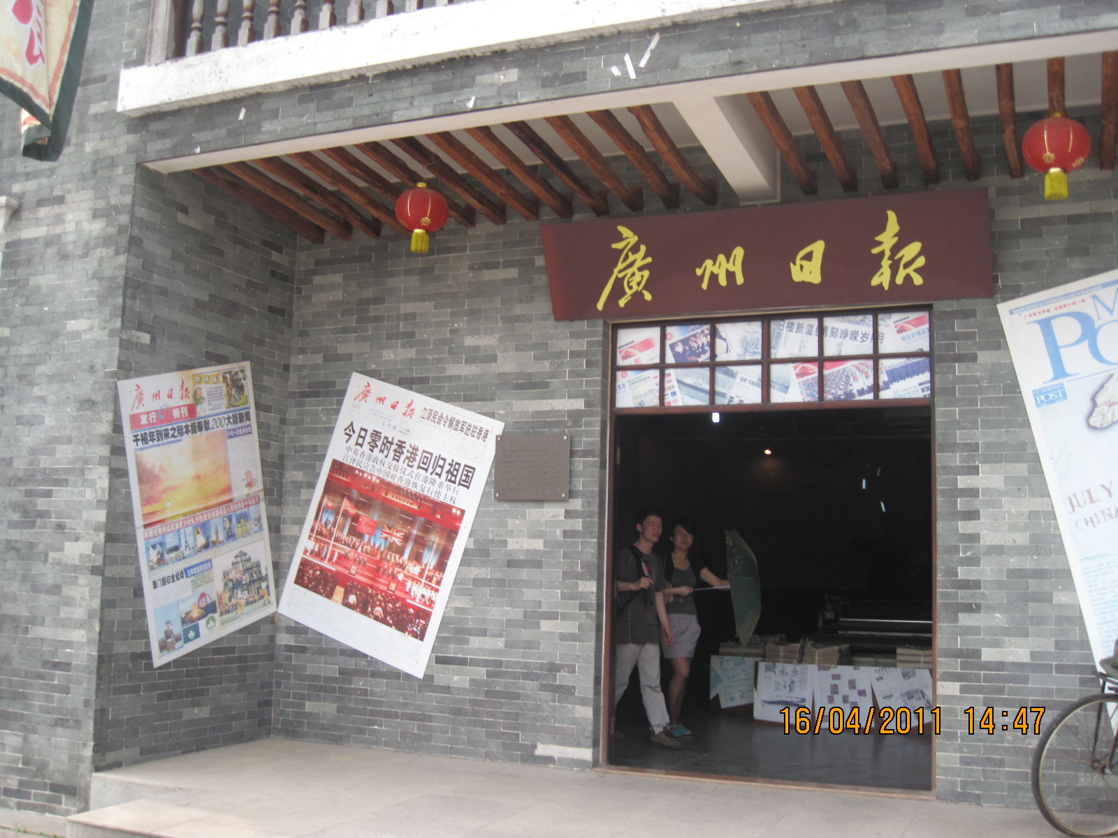 20101231 139.jpg