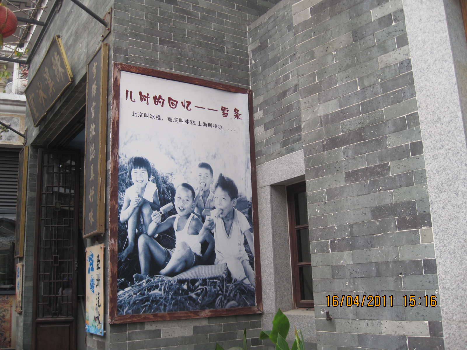20101231 144.jpg