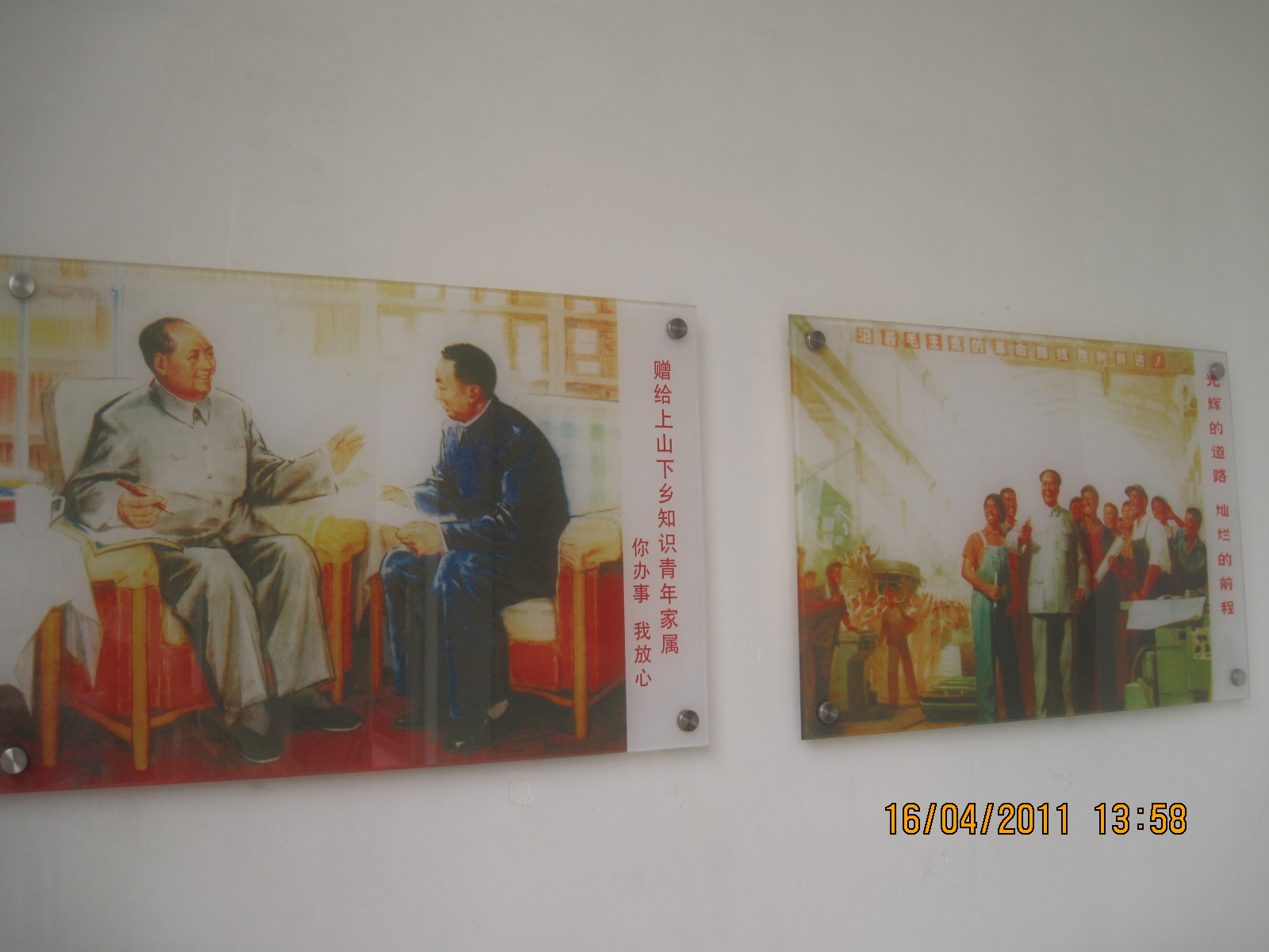 20101231 115.jpg