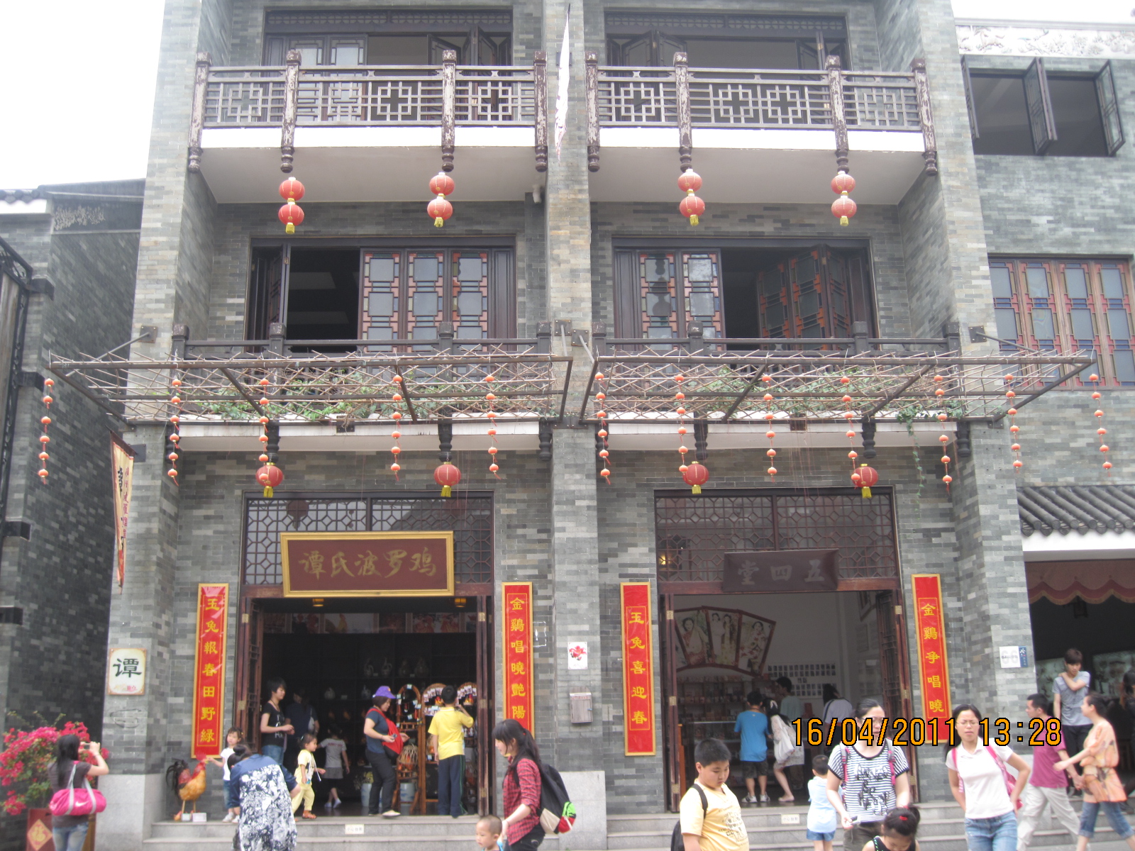 20101231 069.jpg