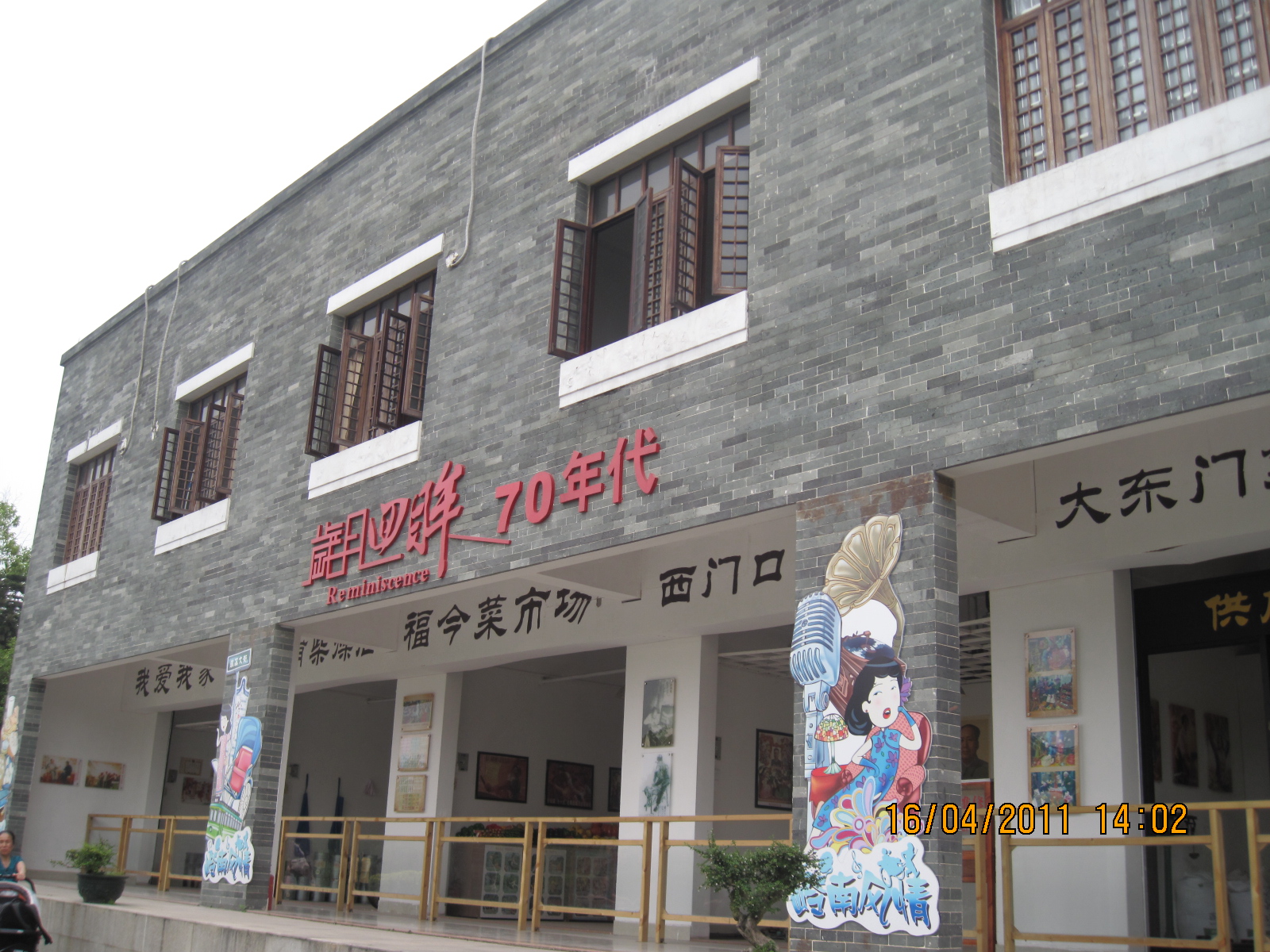 20101231 121.jpg