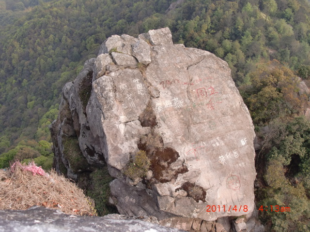 CIMG1143.JPG