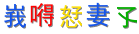 ҵĺ.gif
