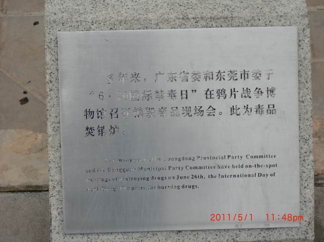 CIMG1221.JPG