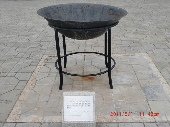 CIMG1222.JPG