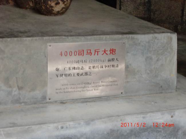 CIMG1252.JPG