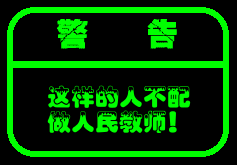 abbr_38108fcd5a9a2d8605ee50ff850f08dc.gif