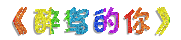 h.gif