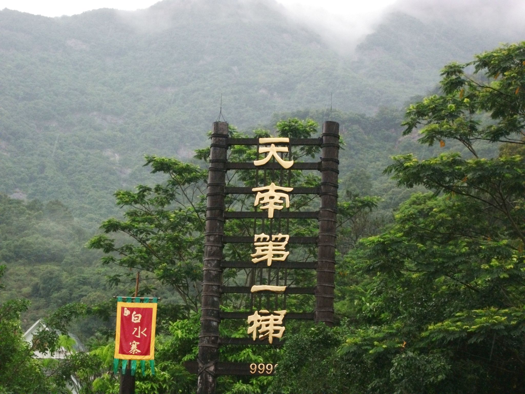 DSCF0621.jpg
