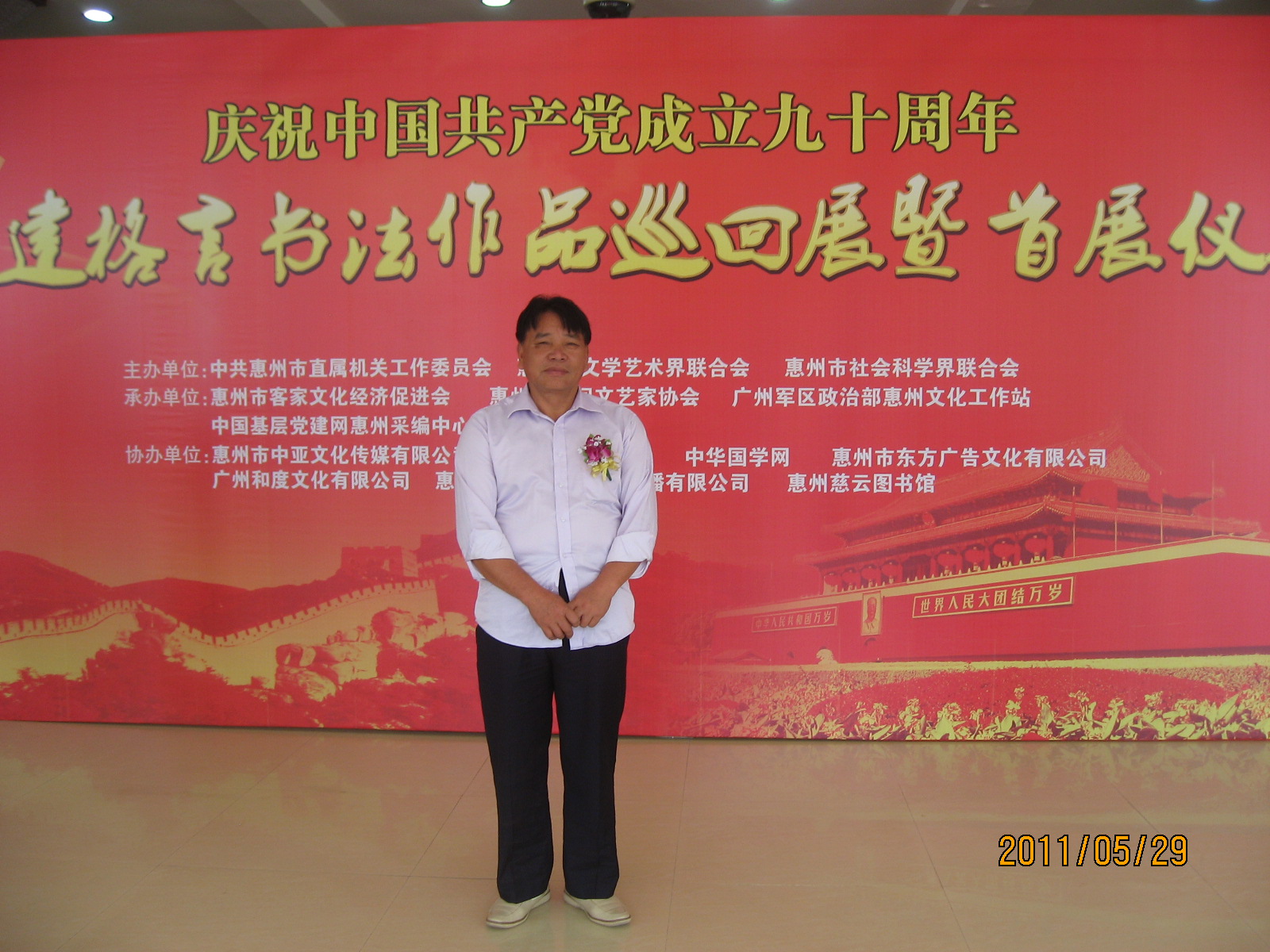 IMG_1634.jpg