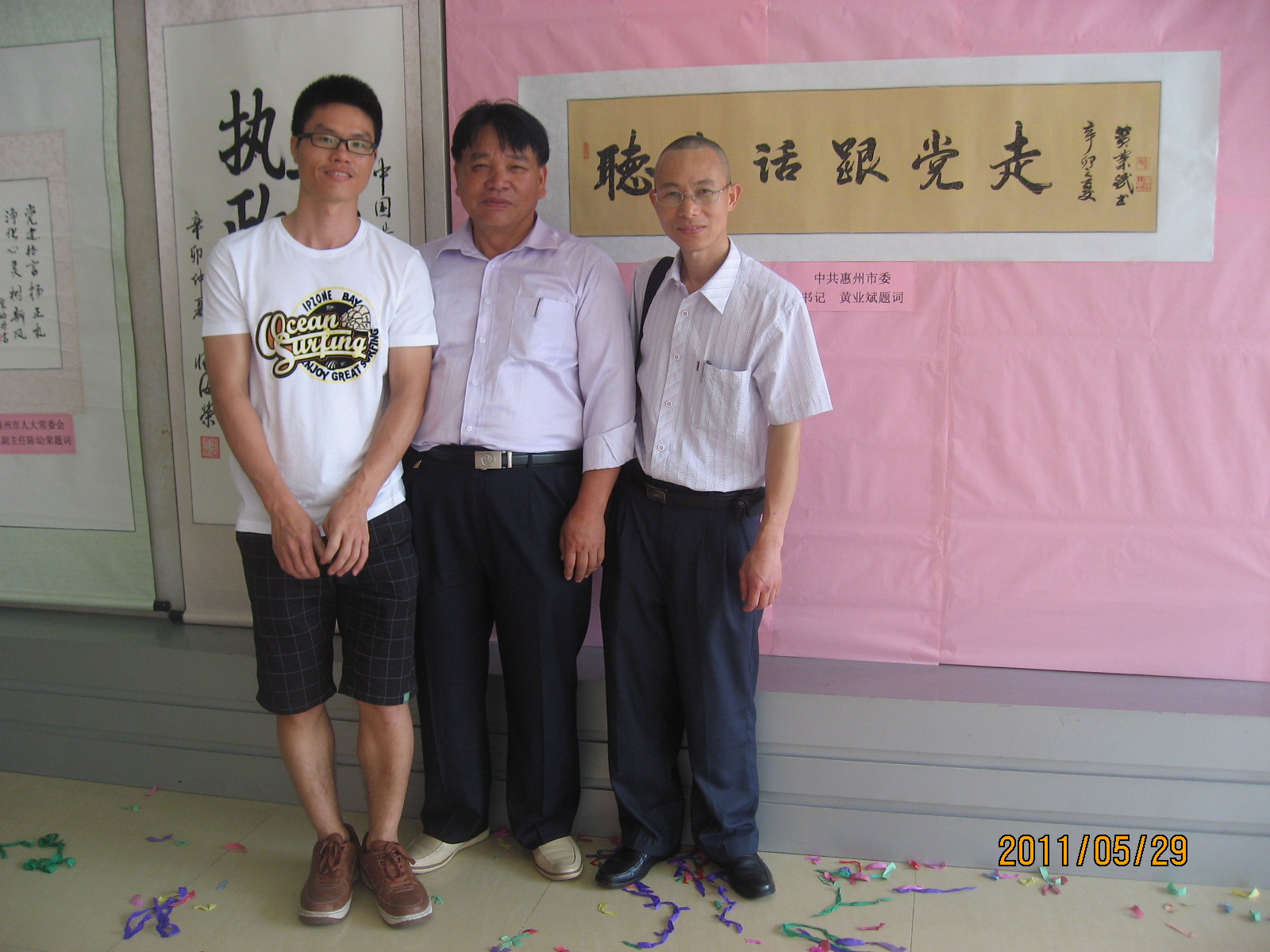 IMG_1773.jpg
