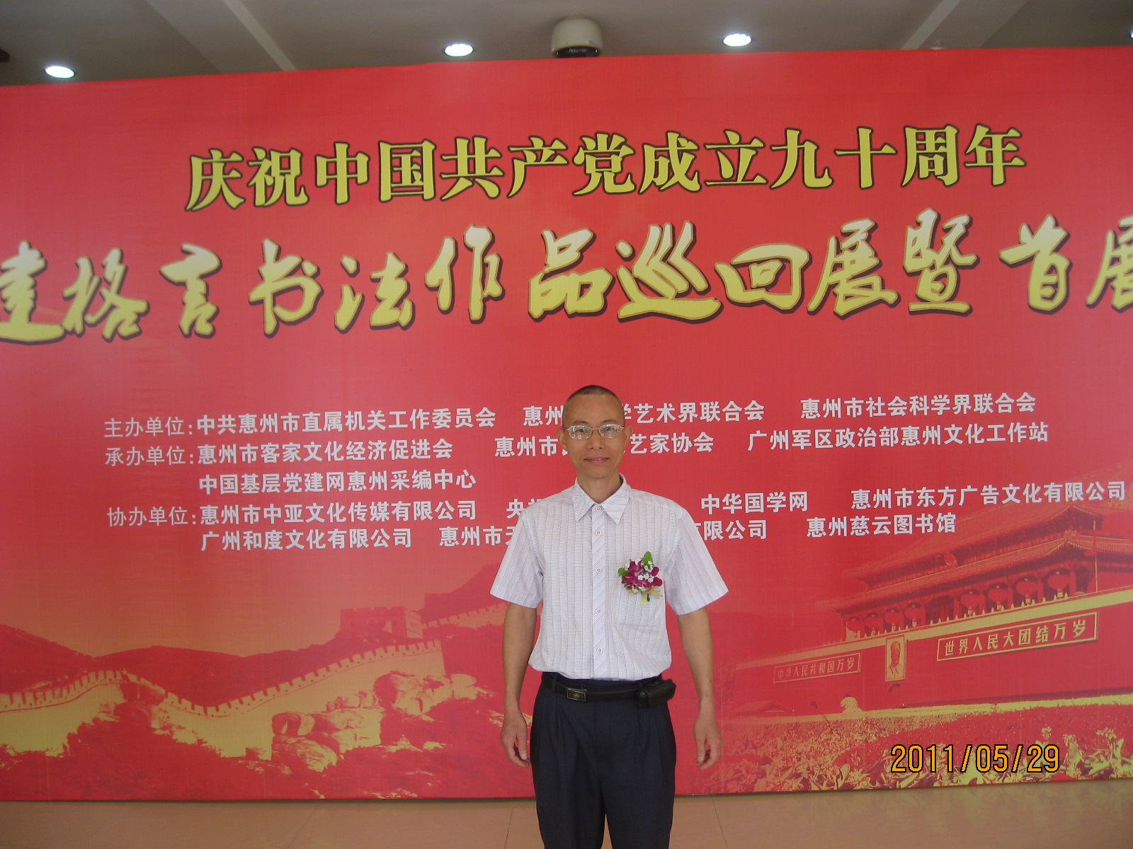 IMG_1635.jpg