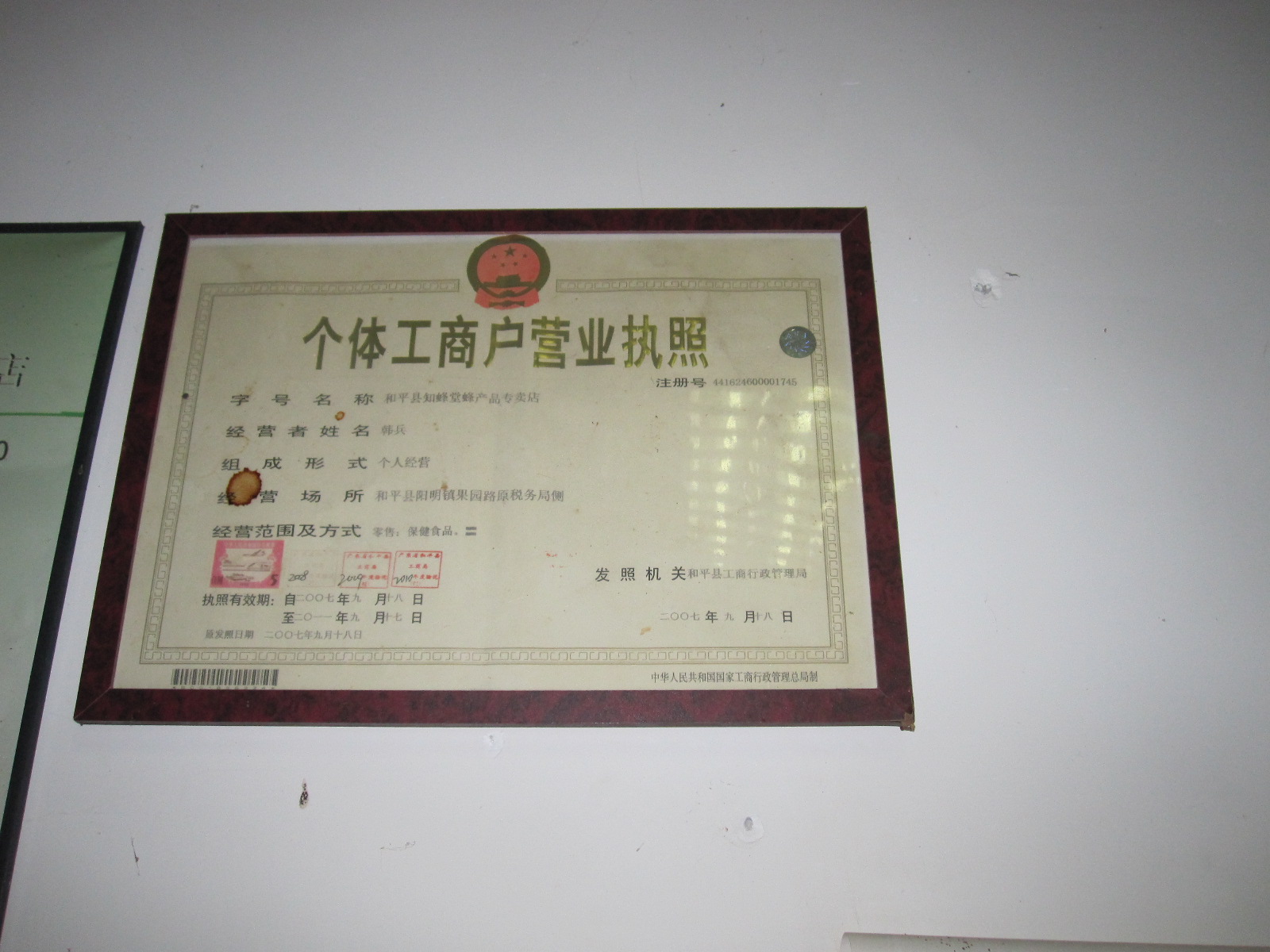 IMG_4941.JPG