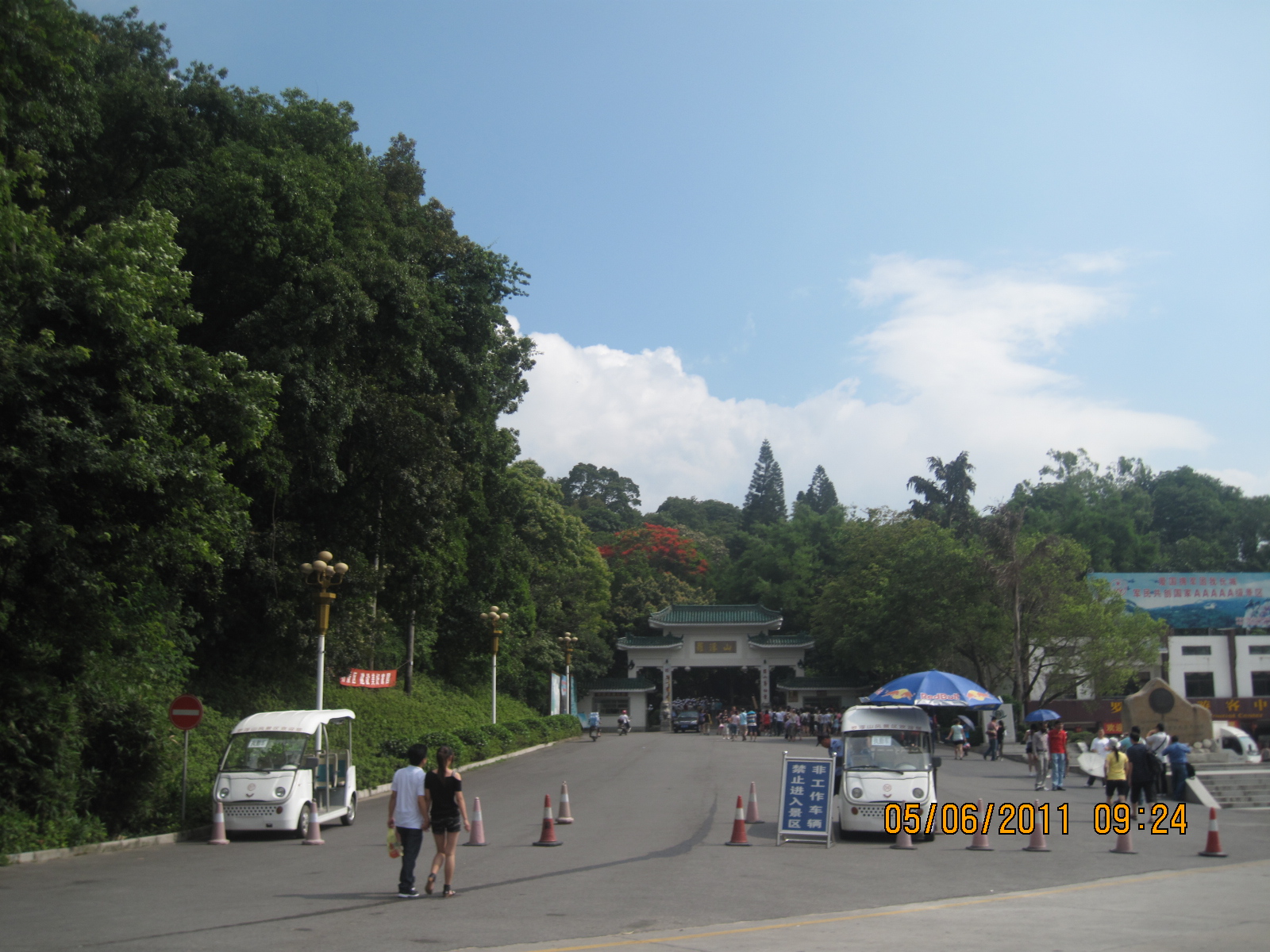 20101231 030.jpg
